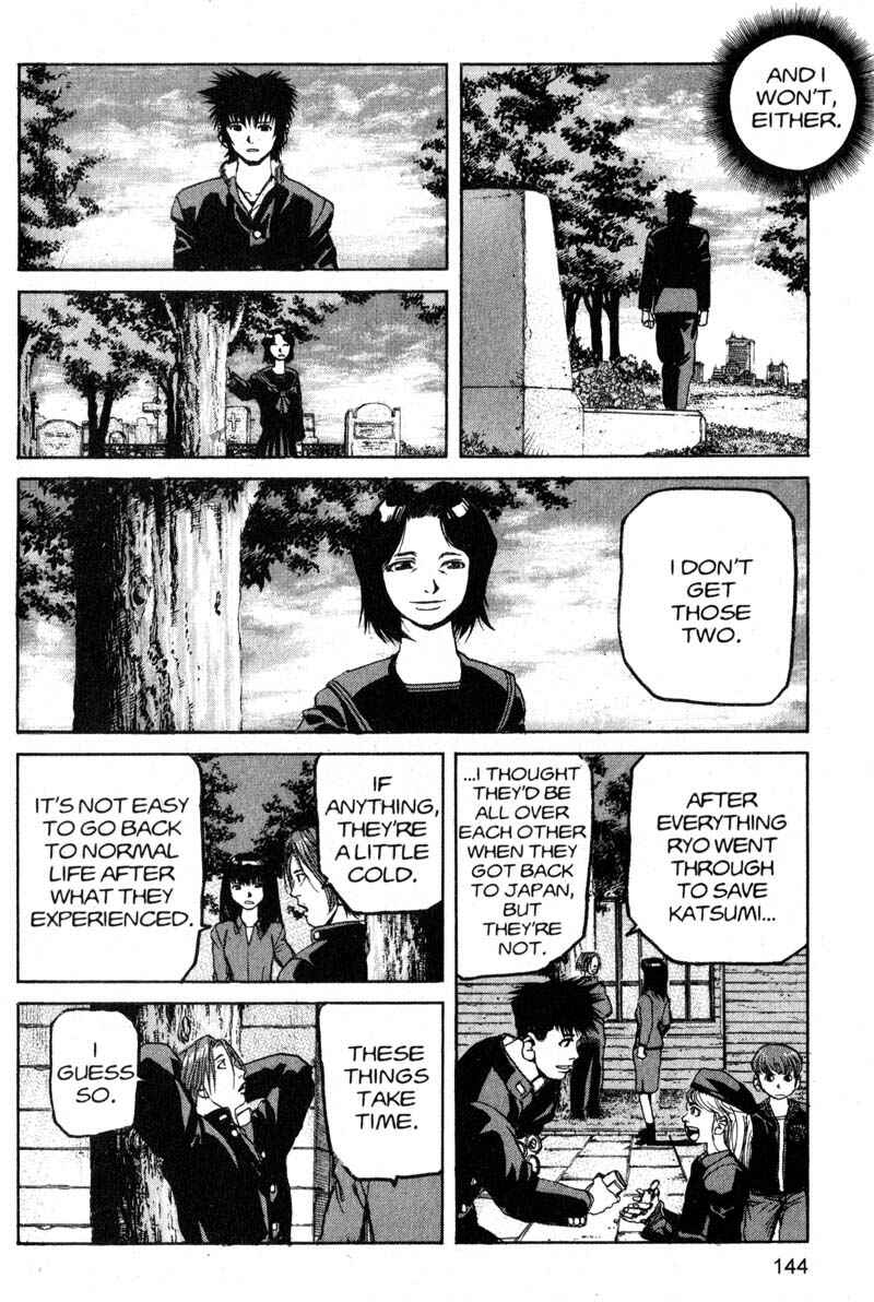 Page 13 Chapter 206 ARMS