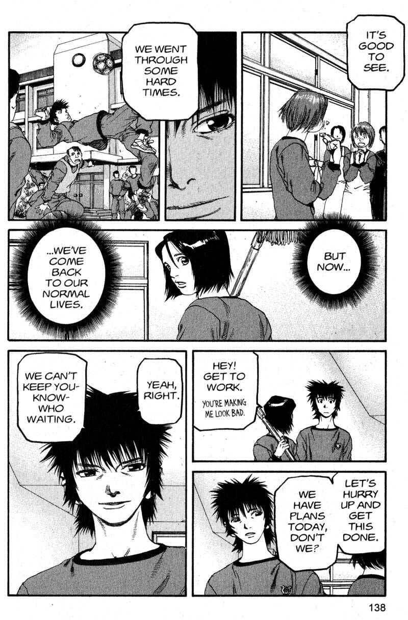 Page 7 Chapter 206 ARMS