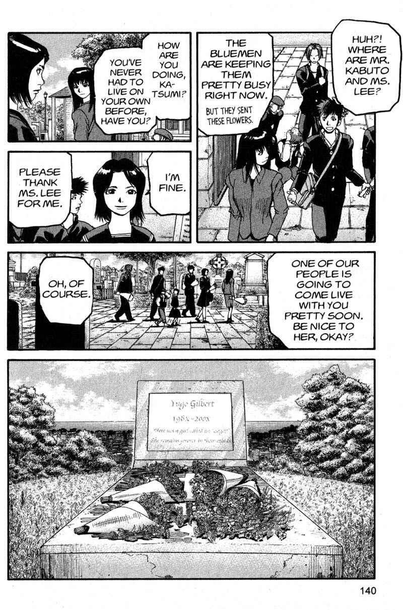 Page 9 Chapter 206 ARMS