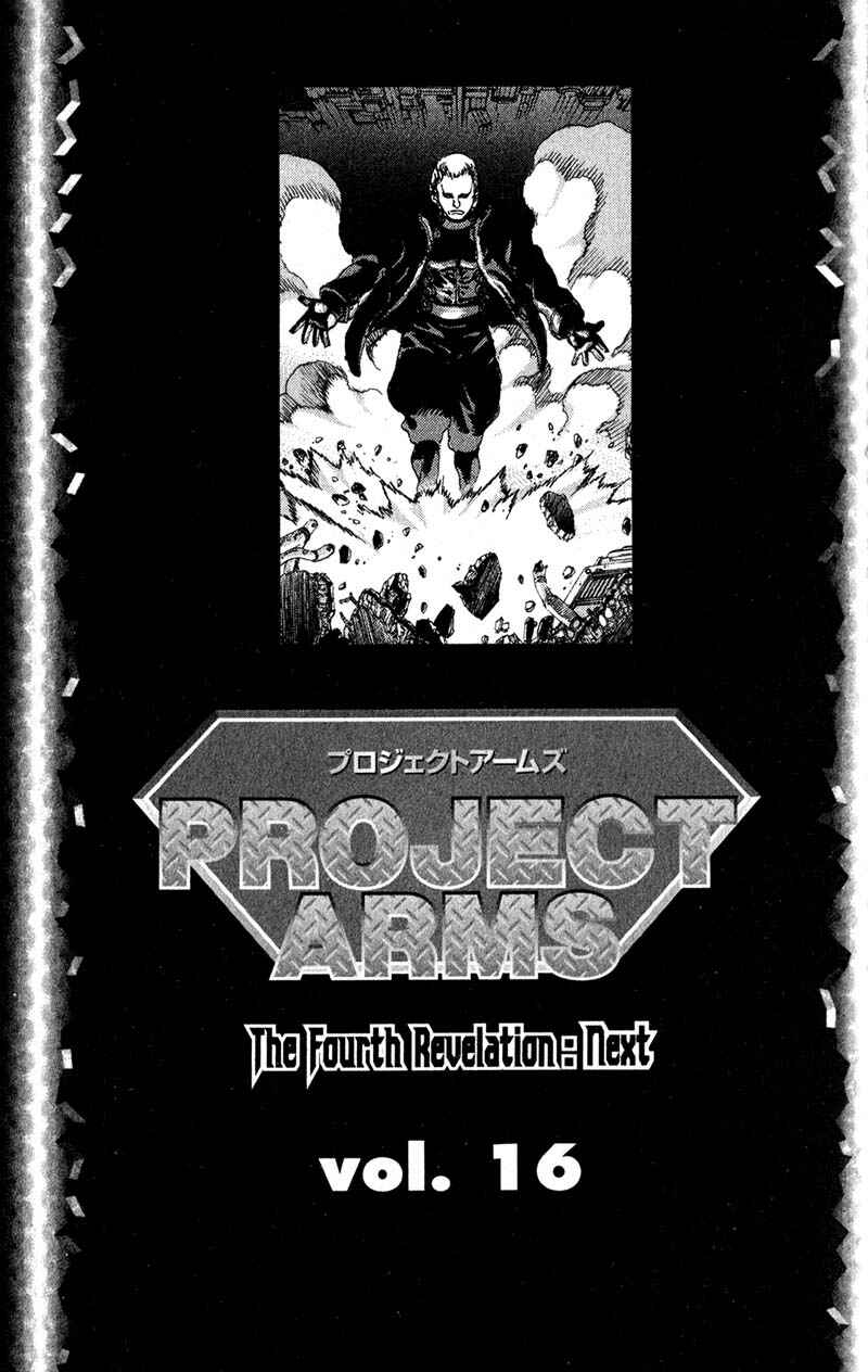 Page 2 Chapter 166 ARMS