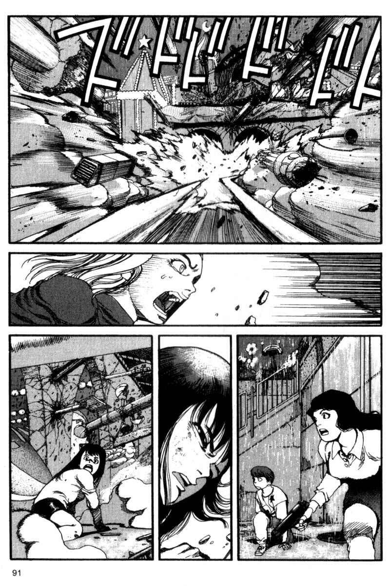 Page 18 Chapter 48 ARMS
