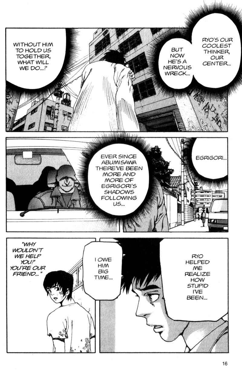 Page 15 Chapter 33 ARMS