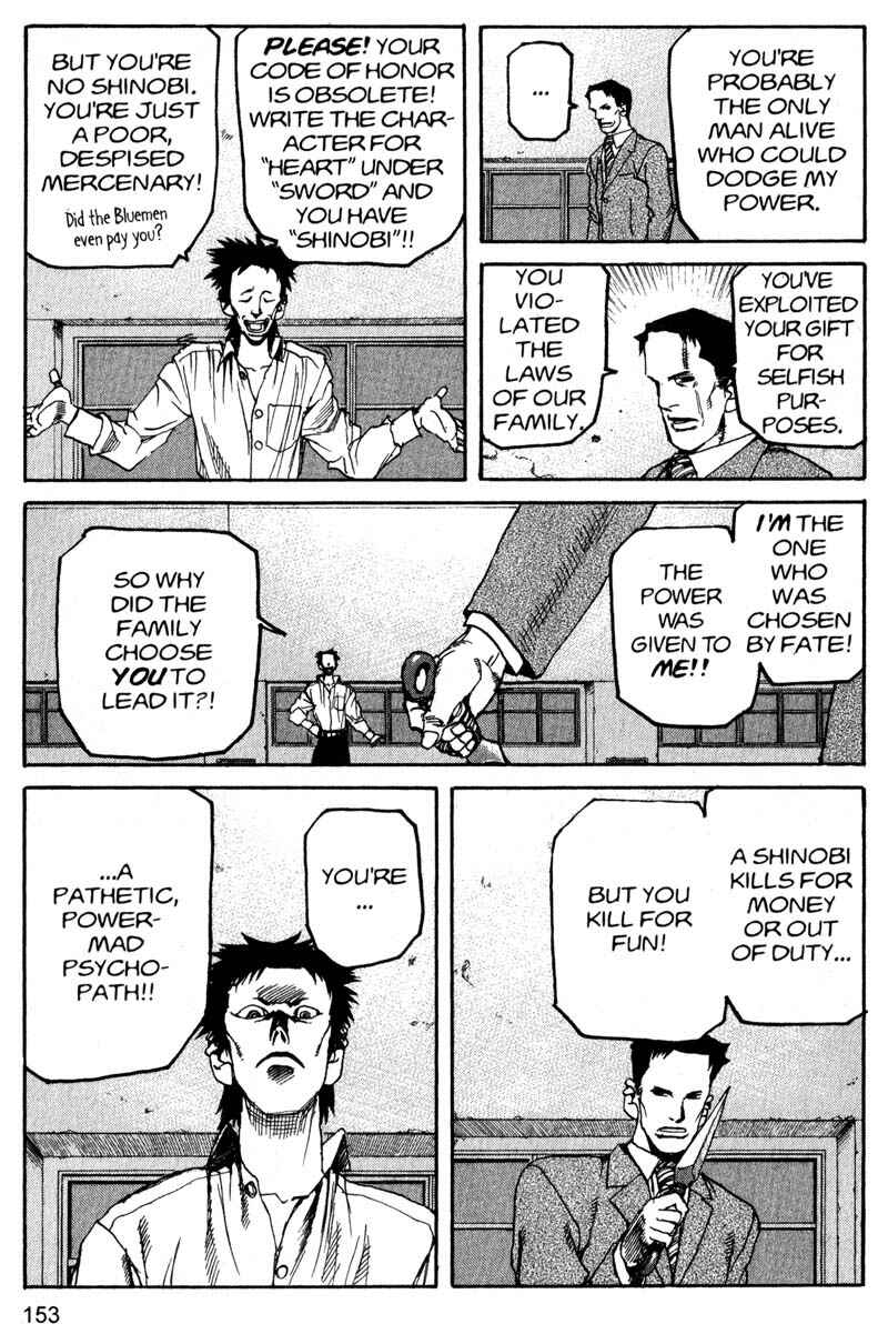 Page 6 Chapter 185 ARMS
