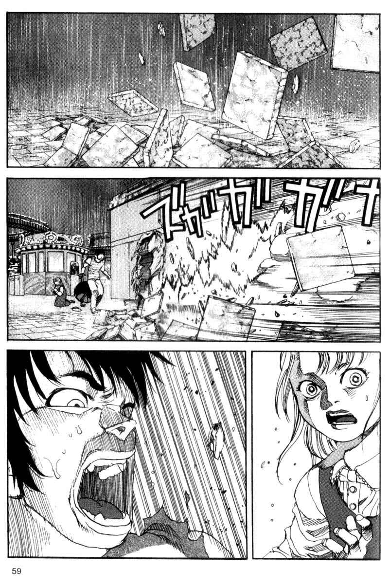 Page 4 Chapter 47 ARMS