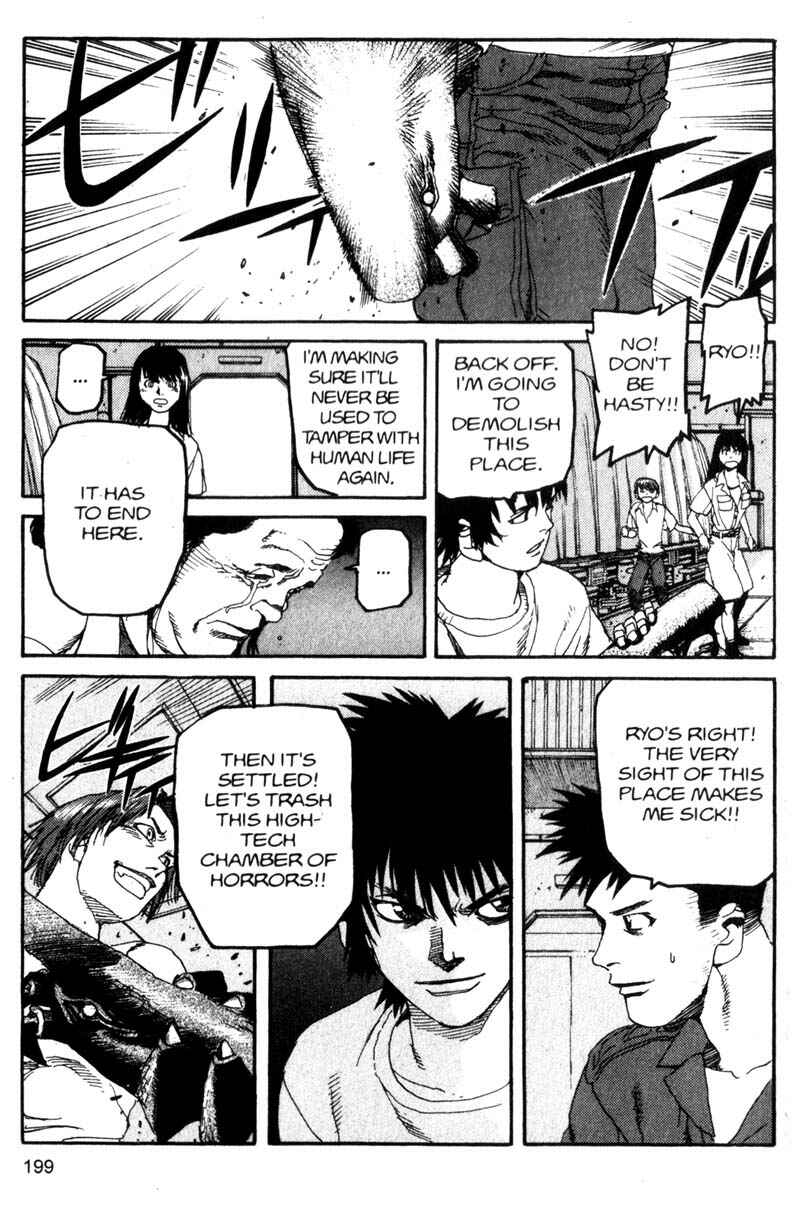 Page 14 Chapter 110 ARMS