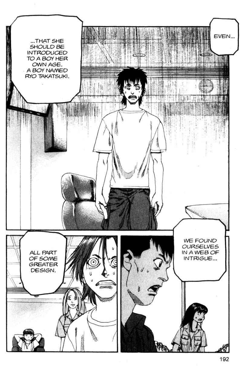 Page 7 Chapter 110 ARMS