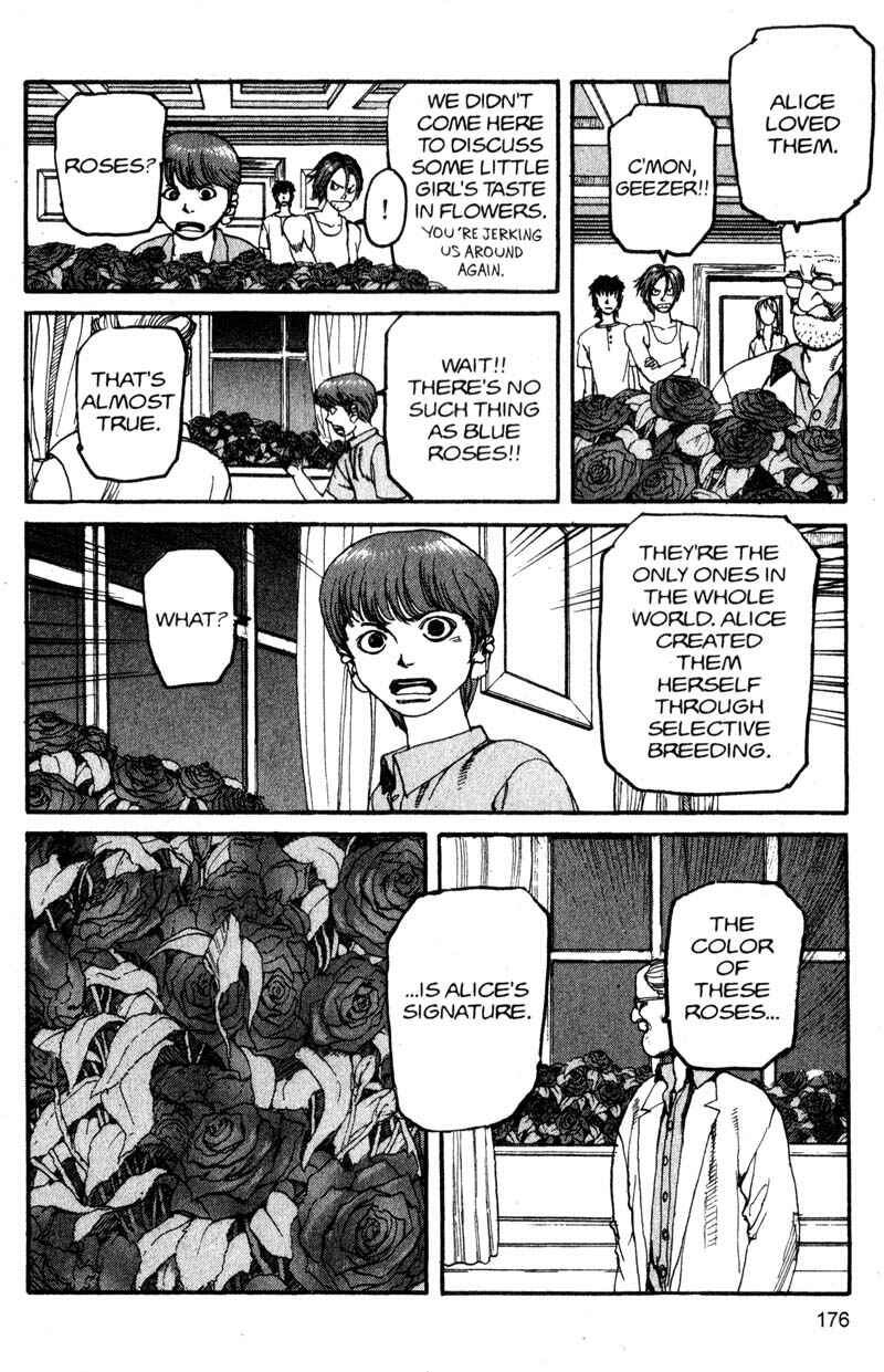 Page 4 Chapter 142 ARMS