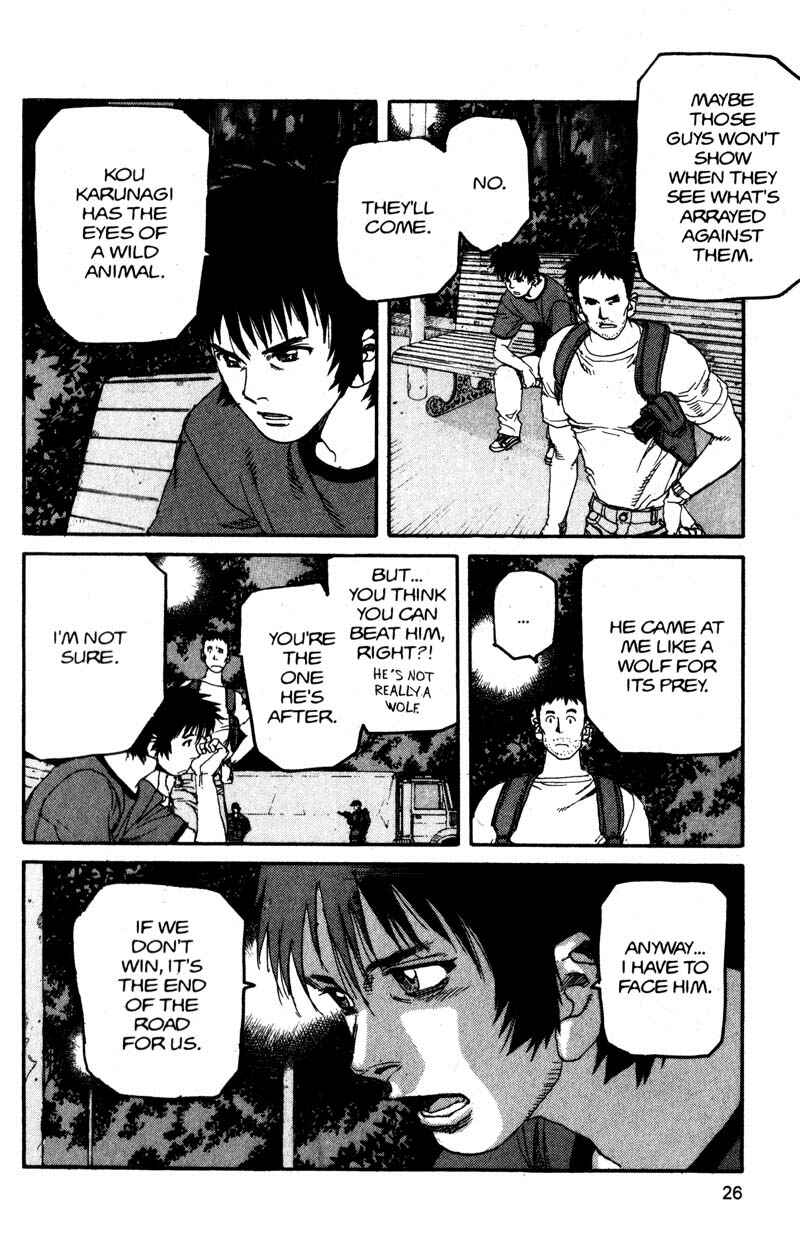 Page 4 Chapter 123 ARMS