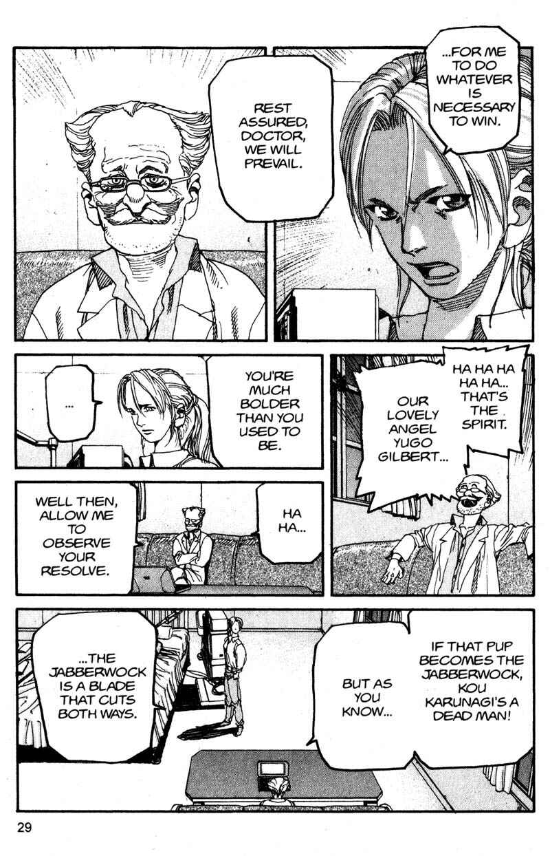 Page 7 Chapter 123 ARMS
