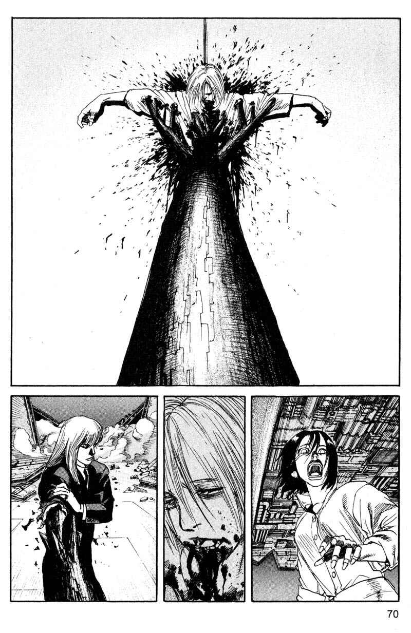 Page 12 Chapter 191 ARMS