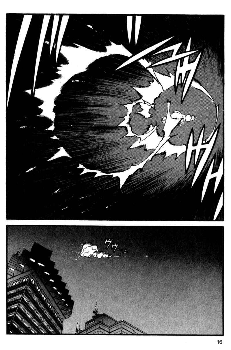 Page 15 Chapter 66 ARMS