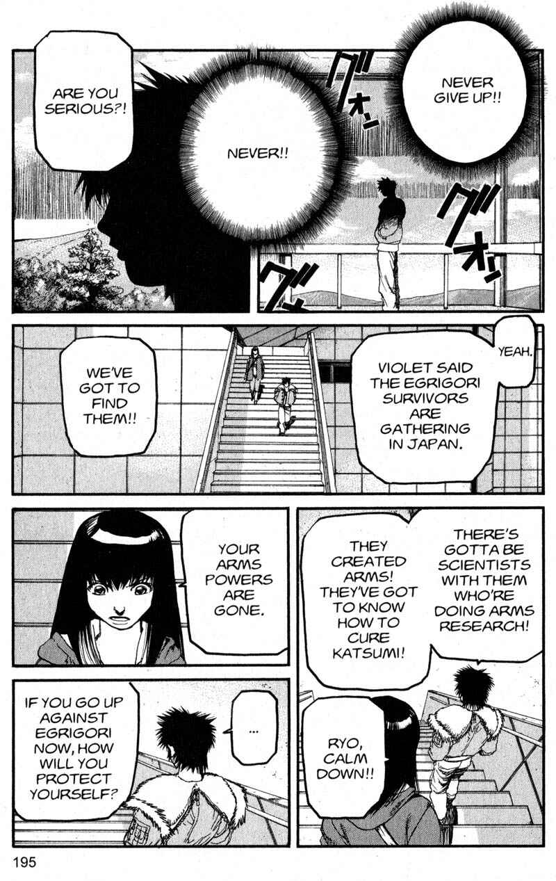 Page 11 Chapter 209 ARMS