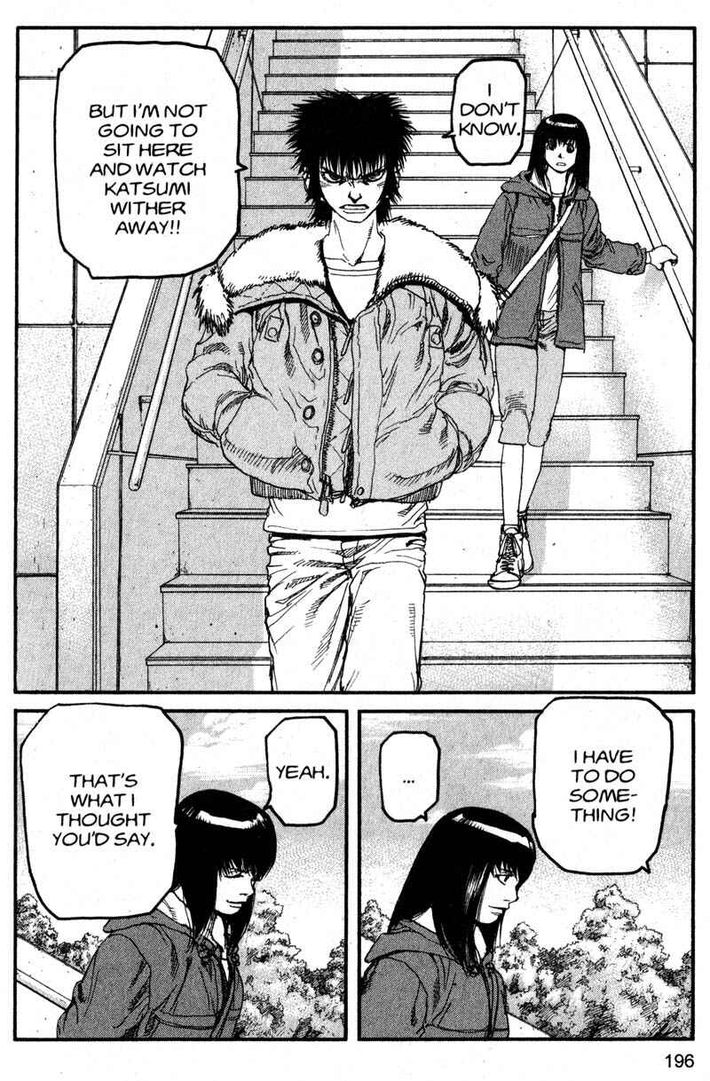Page 12 Chapter 209 ARMS