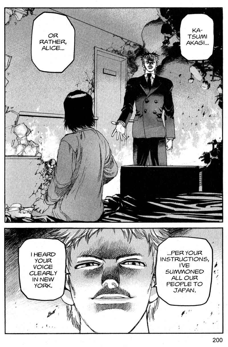 Page 16 Chapter 209 ARMS