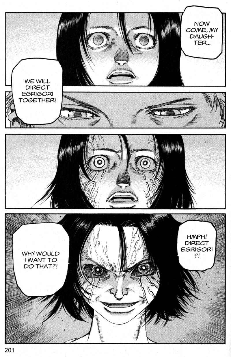 Page 17 Chapter 209 ARMS