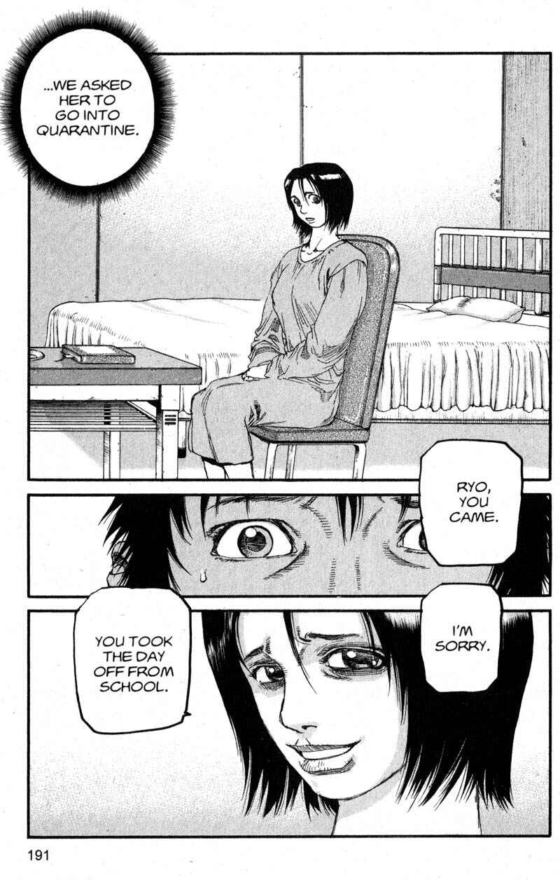 Page 7 Chapter 209 ARMS