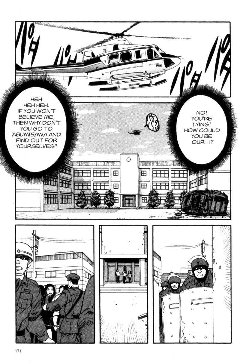 Page 20 Chapter 19 ARMS
