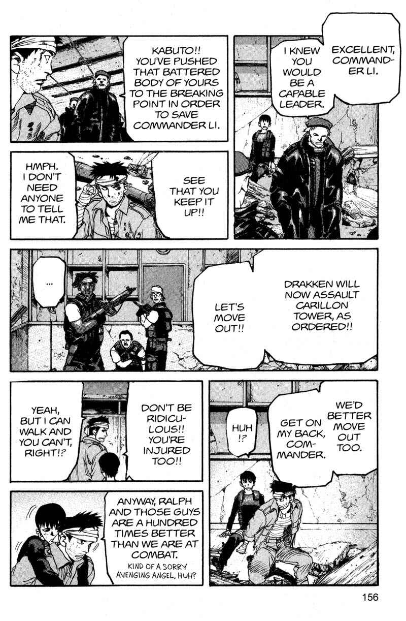 Page 4 Chapter 174 ARMS
