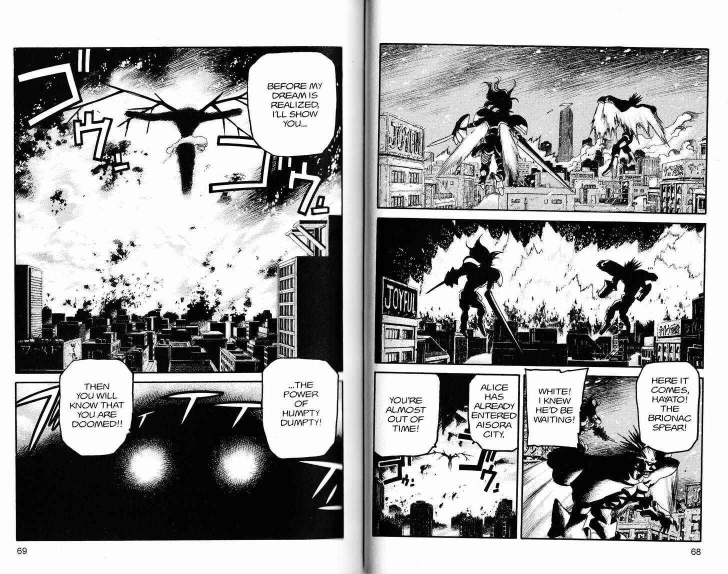 Page 4 Chapter 235 ARMS