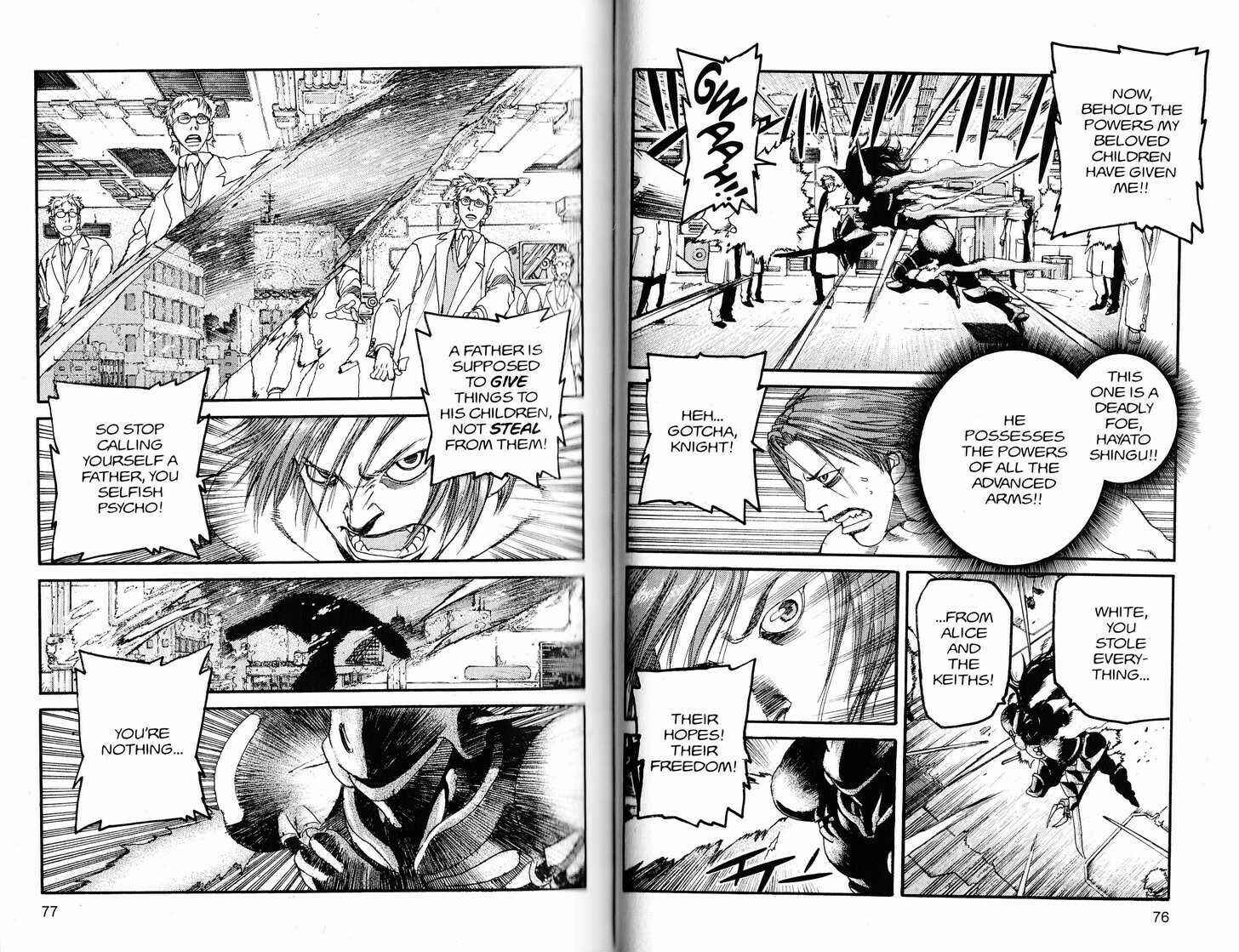 Page 8 Chapter 235 ARMS