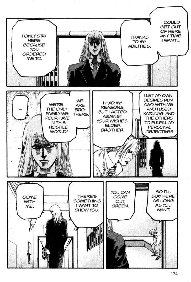 Page 4 Chapter 131 ARMS