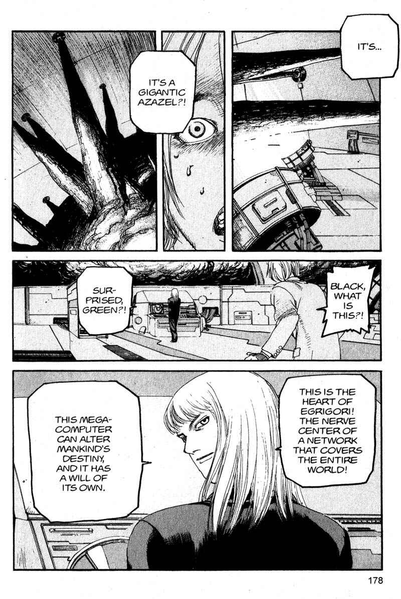Page 7 Chapter 131 ARMS