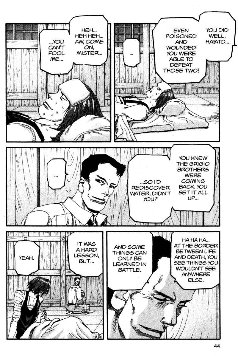 Page 4 Chapter 124 ARMS