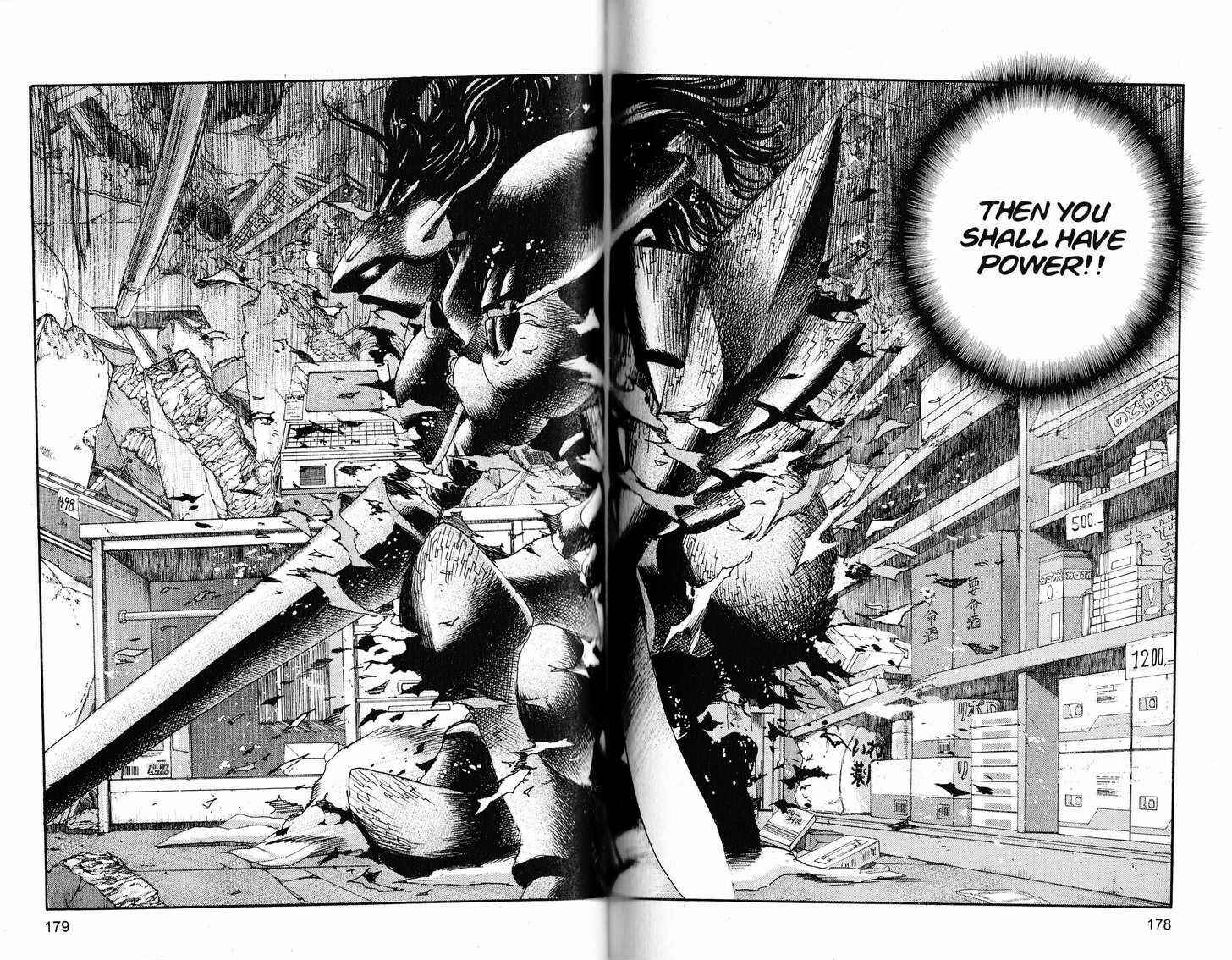 Page 7 Chapter 230 ARMS