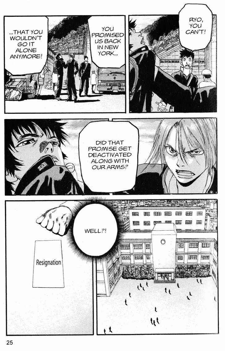 Page 3 Chapter 211 ARMS