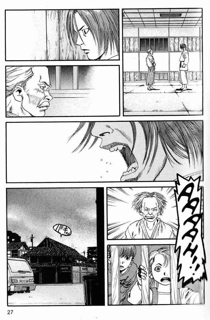 Page 5 Chapter 211 ARMS