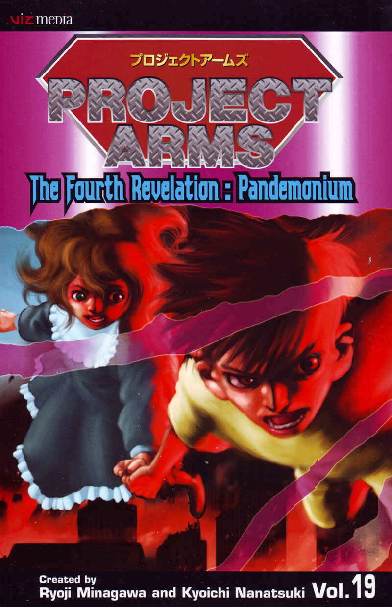 Page 1 Chapter 199 ARMS