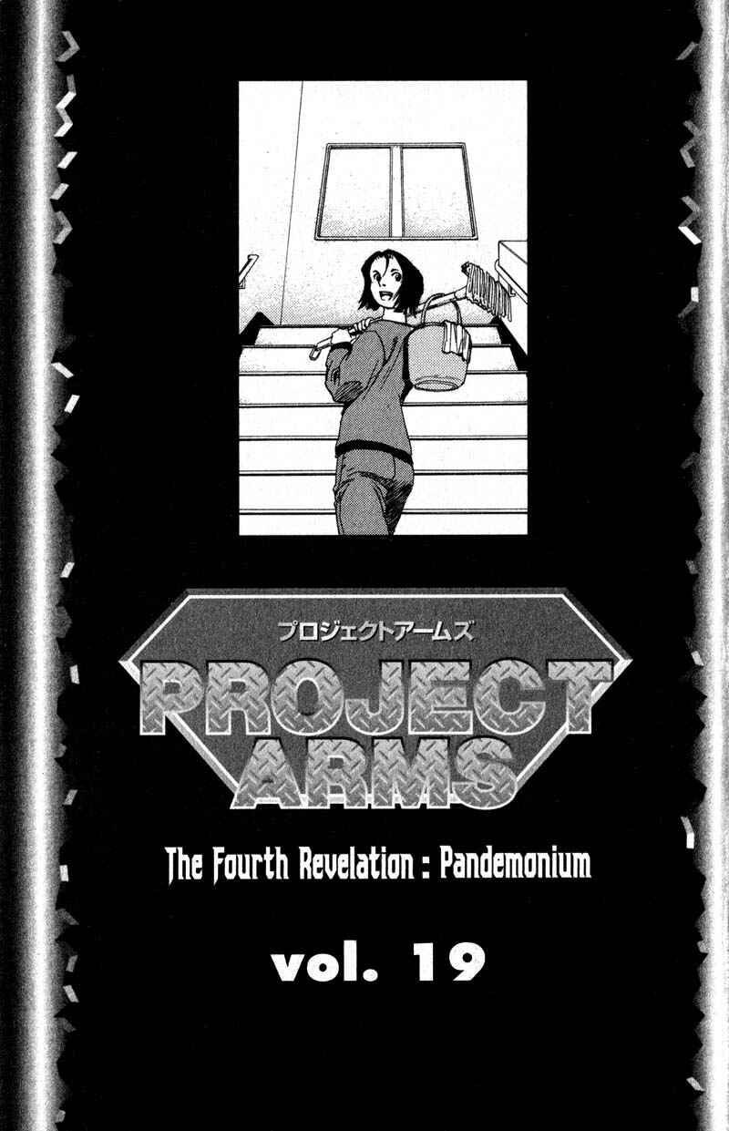 Page 3 Chapter 199 ARMS