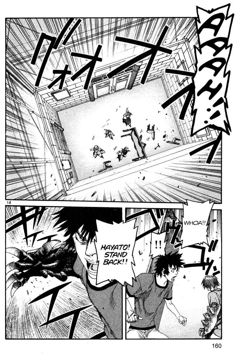 Page 14 Chapter 163 ARMS