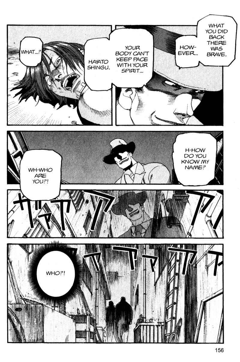 Page 6 Chapter 119 ARMS