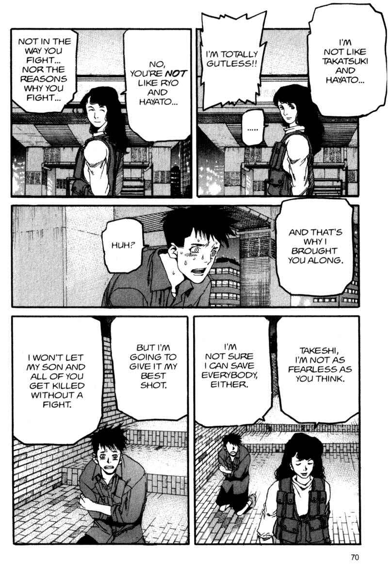 Page 13 Chapter 58 ARMS