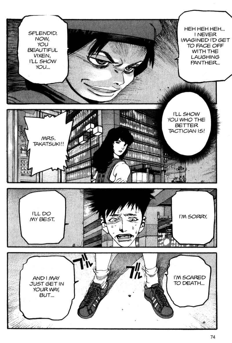 Page 17 Chapter 58 ARMS