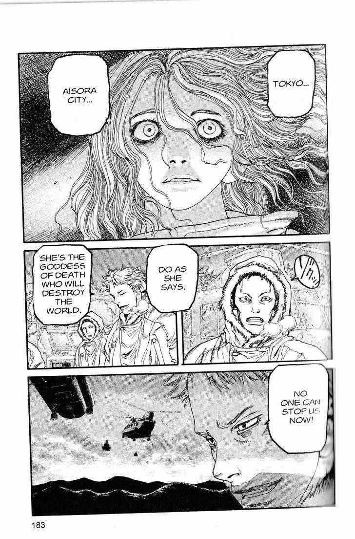 Page 16 Chapter 219 ARMS