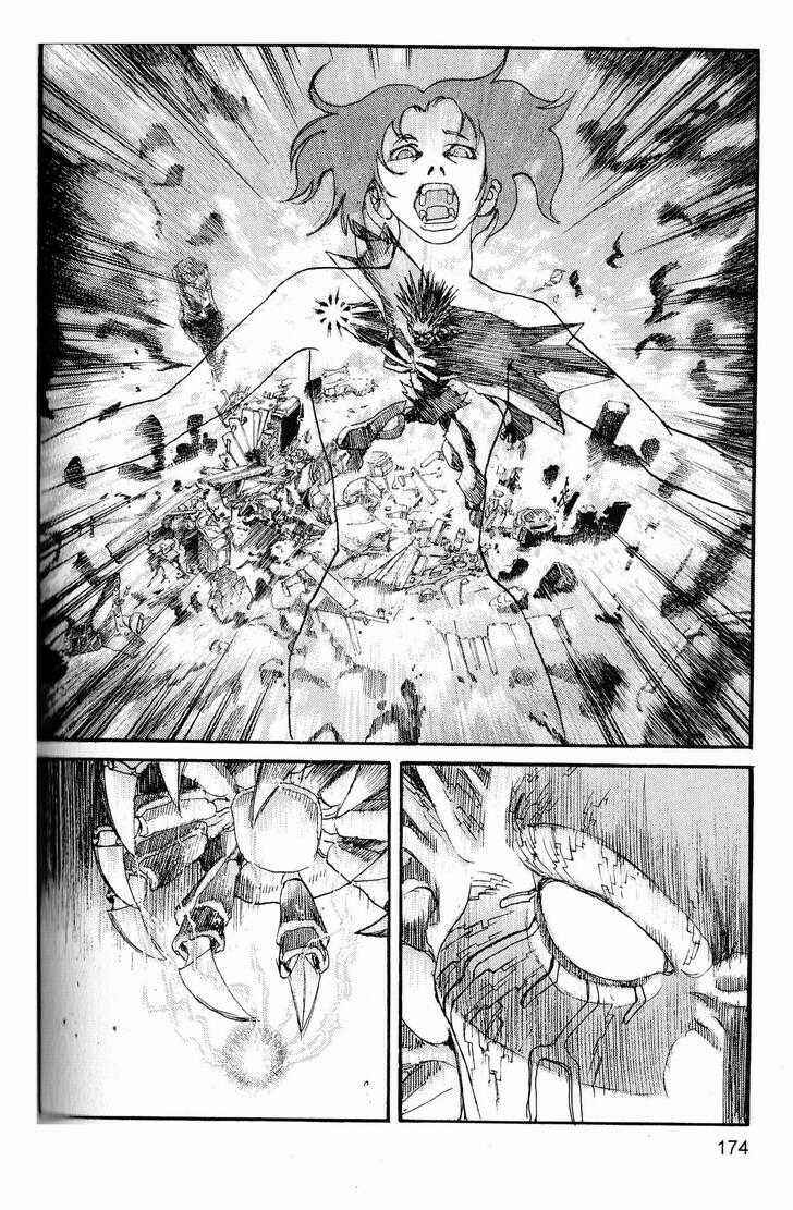 Page 8 Chapter 219 ARMS