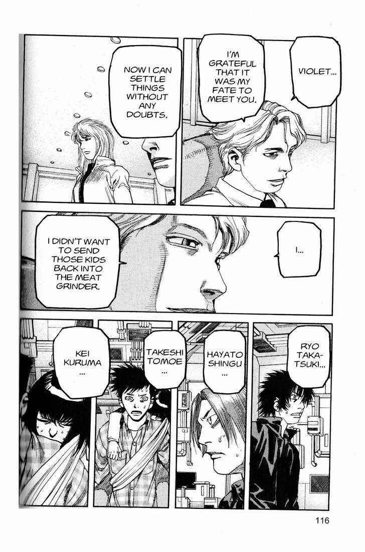 Page 4 Chapter 216 ARMS