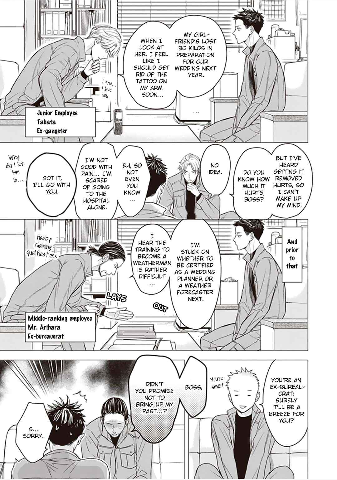 Page 4 Chapter 13 Papa x Papa - α To Ω De Sorezore Yattemasu