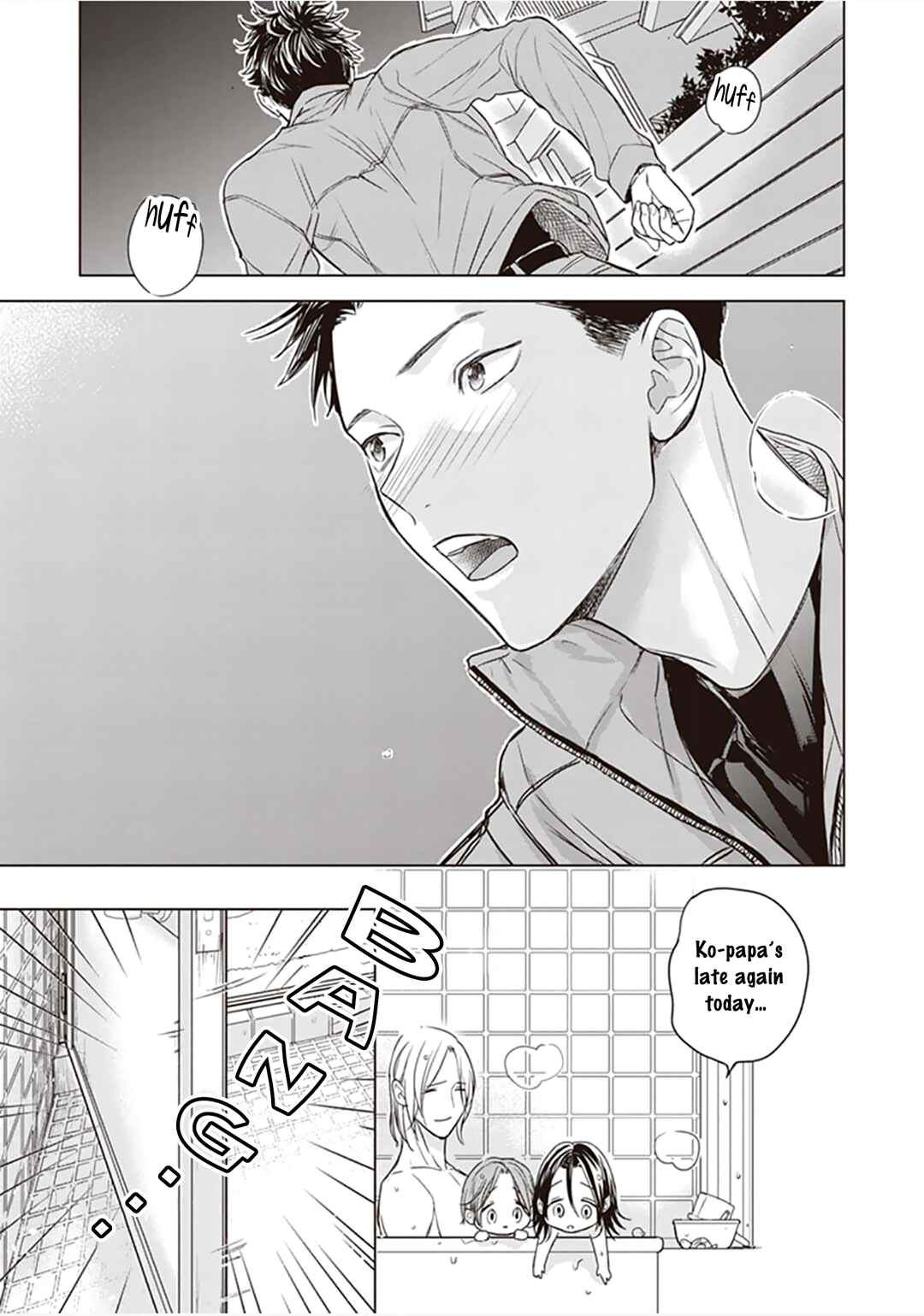 Page 6 Chapter 13 Papa x Papa - α To Ω De Sorezore Yattemasu