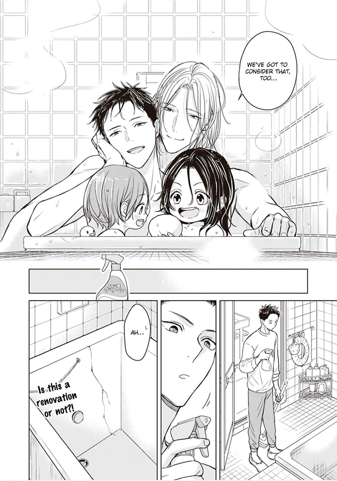 Page 9 Chapter 13 Papa x Papa - α To Ω De Sorezore Yattemasu