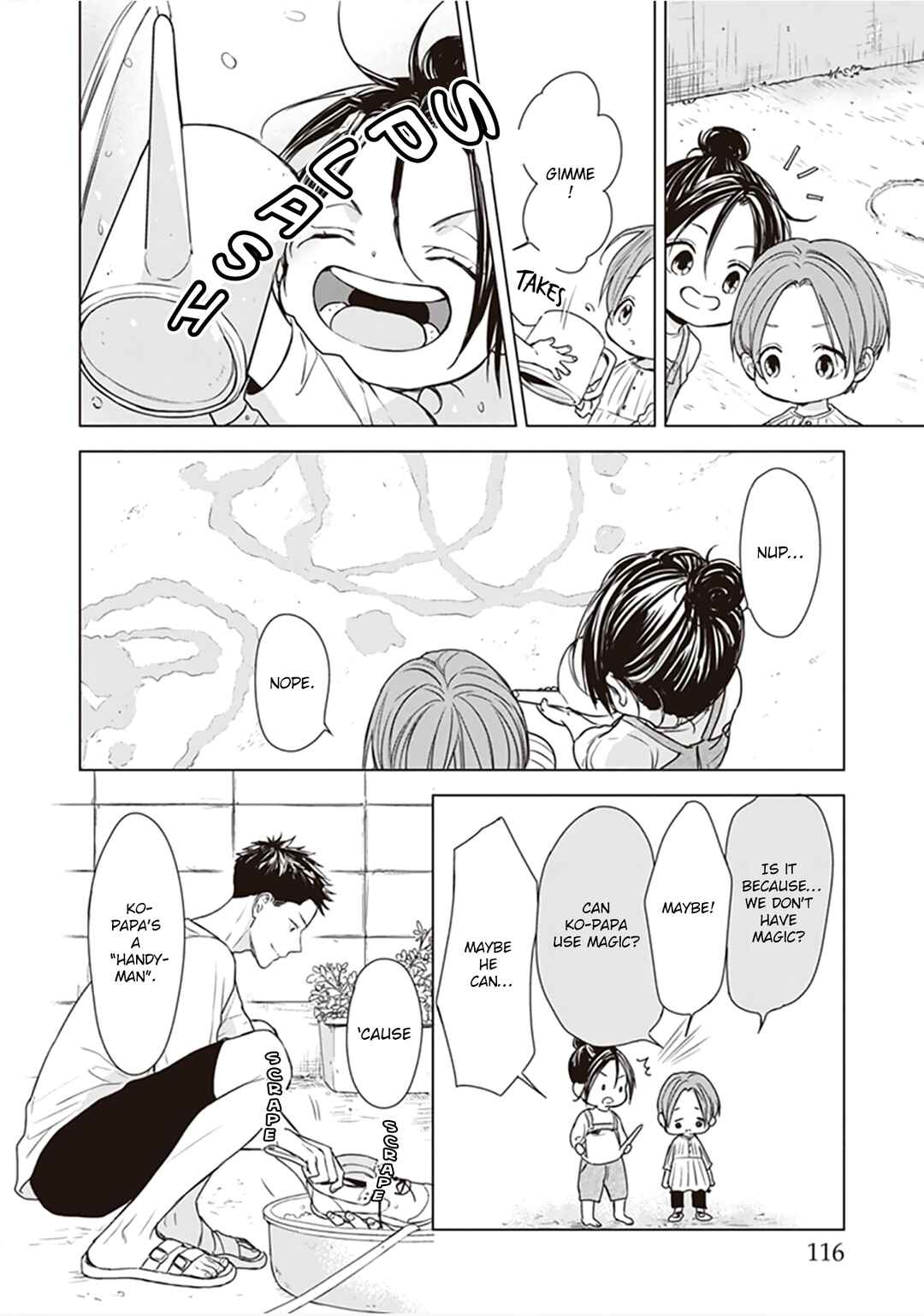Page 2 Chapter 11 Papa x Papa - α To Ω De Sorezore Yattemasu