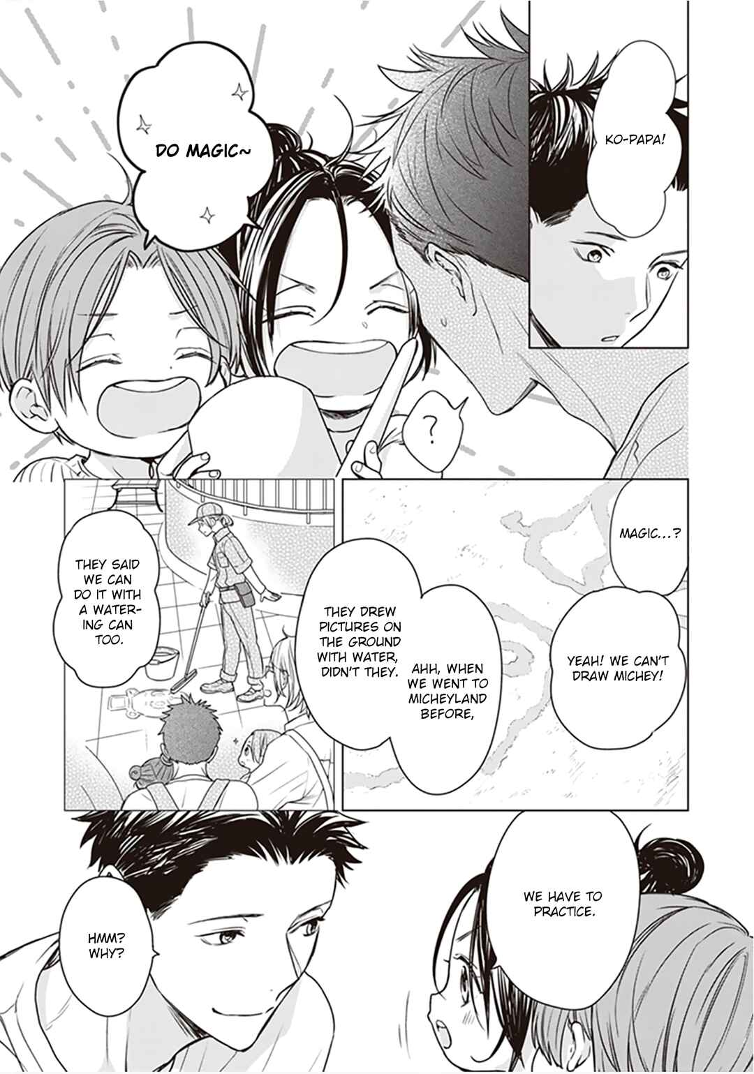 Page 3 Chapter 11 Papa x Papa - α To Ω De Sorezore Yattemasu