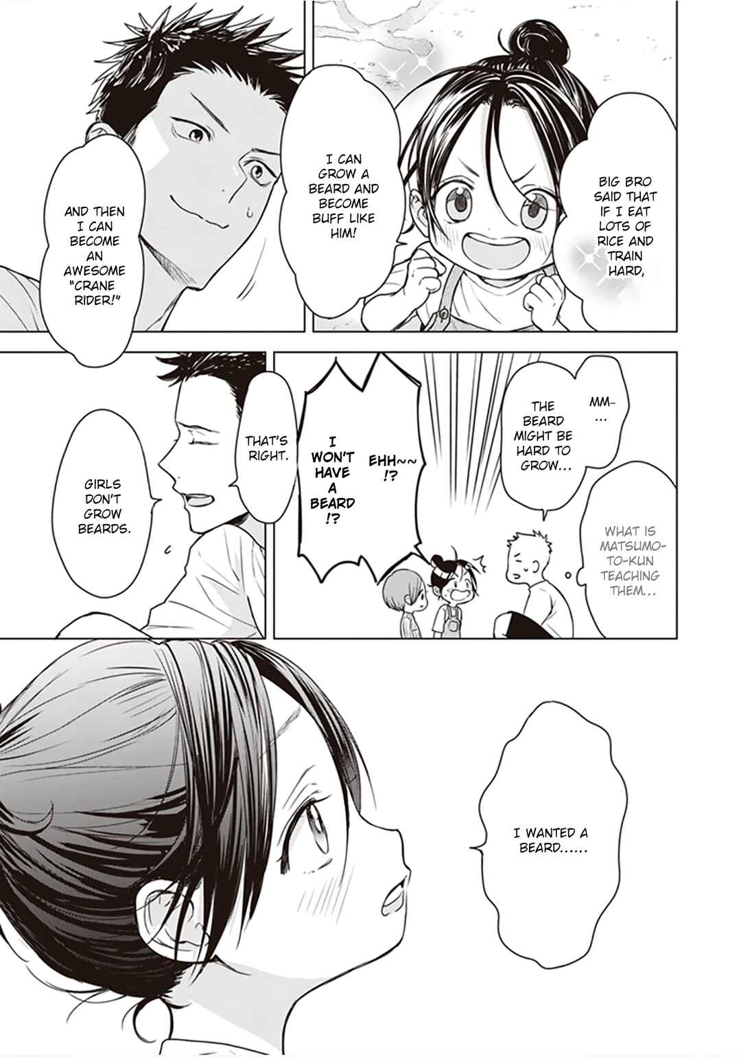 Page 5 Chapter 11 Papa x Papa - α To Ω De Sorezore Yattemasu