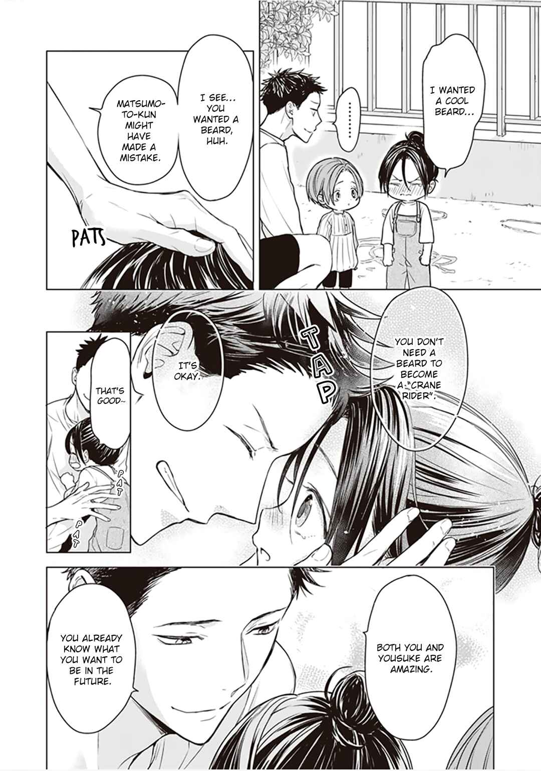 Page 6 Chapter 11 Papa x Papa - α To Ω De Sorezore Yattemasu