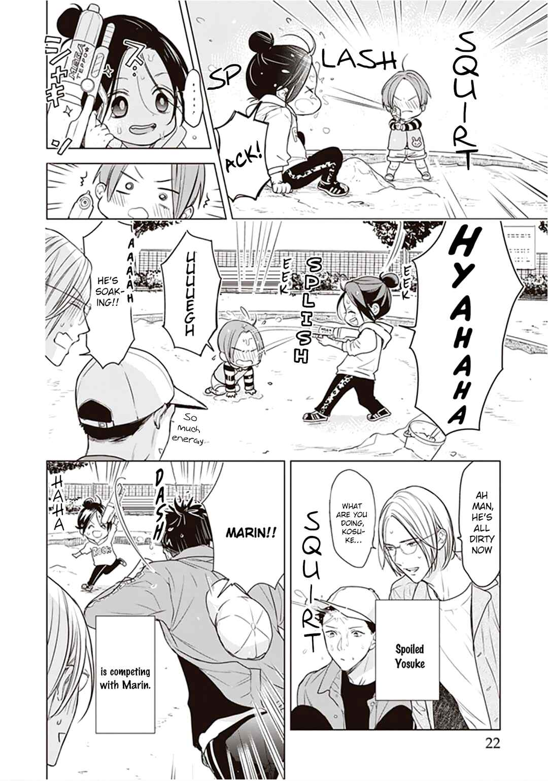 Page 3 Chapter 4 Papa x Papa - α To Ω De Sorezore Yattemasu