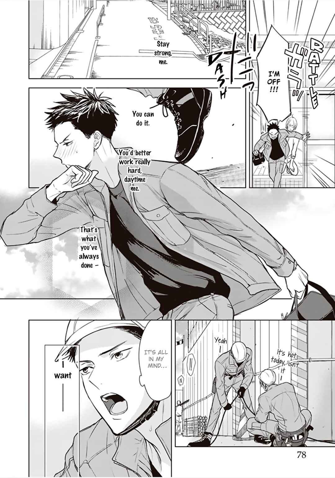 Page 9 Chapter 9 Papa x Papa - α To Ω De Sorezore Yattemasu
