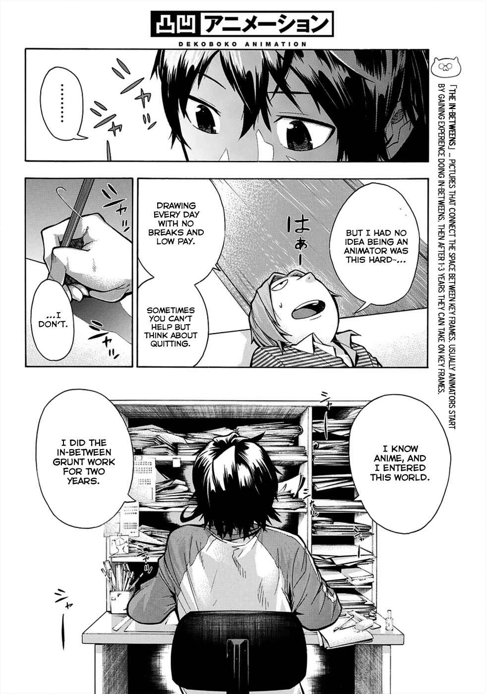 Page 21 Chapter 1 Dekoboko Animation