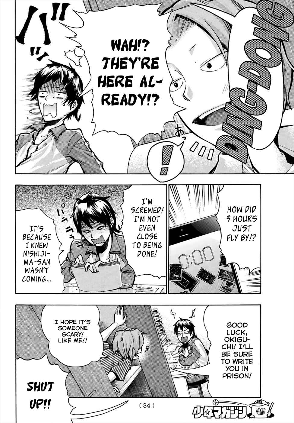 Page 23 Chapter 1 Dekoboko Animation